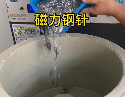 香洲不锈钢箍用钢针