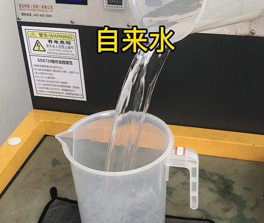 清水淹没香洲紫铜高频机配件