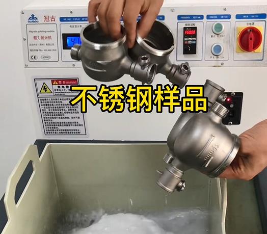 香洲不锈钢水表外壳样品